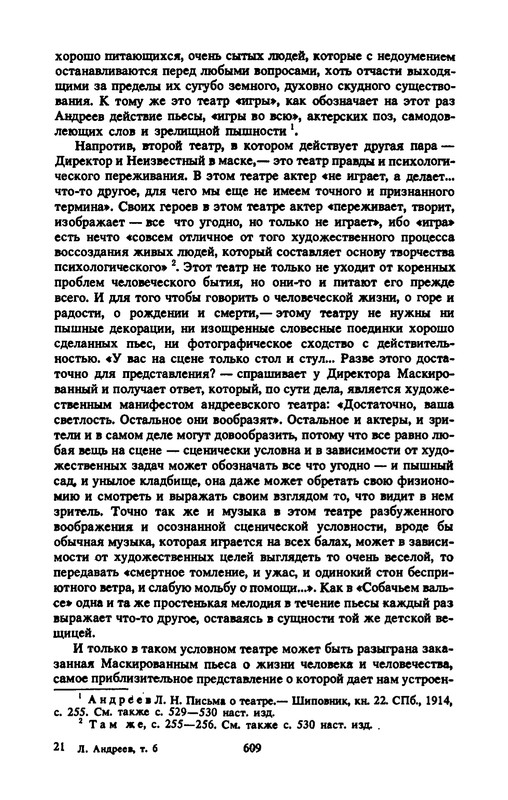 p0627