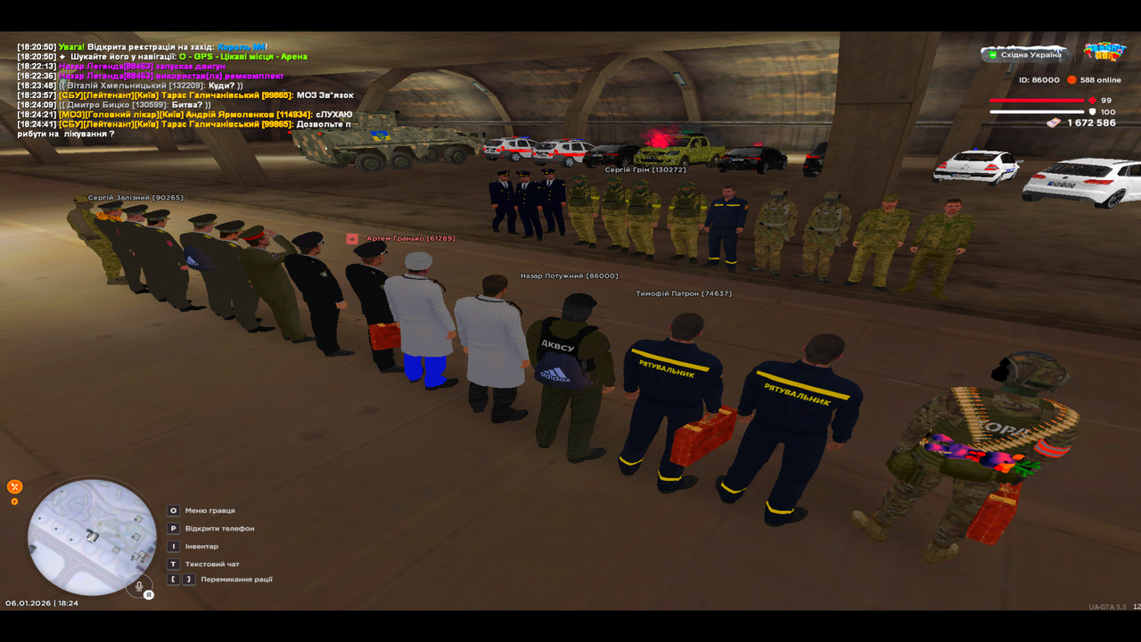 UKRAINE GTA 06 01 2026 18 24 56