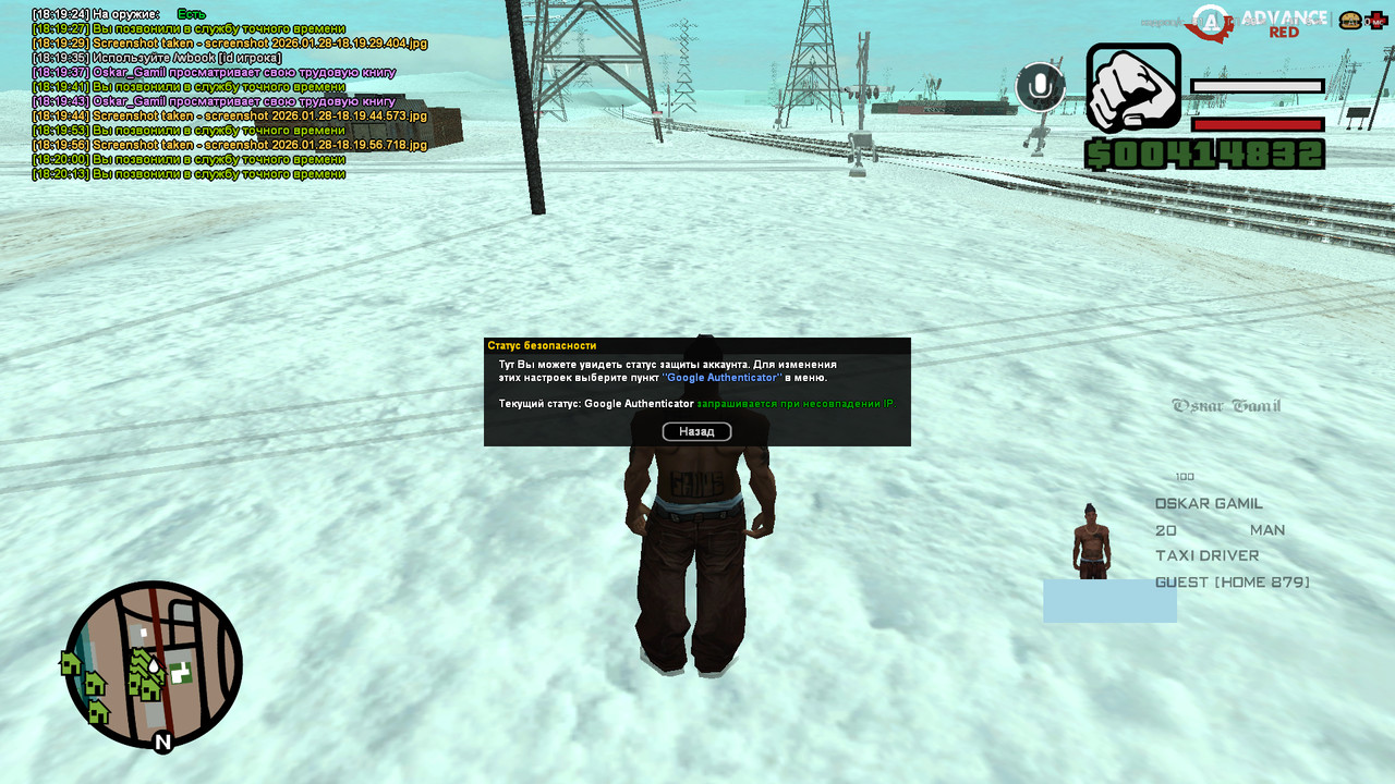 screenshot 2026 01 28 18 20 33 665