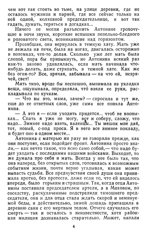p0005