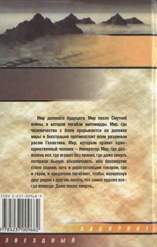 2-p0532