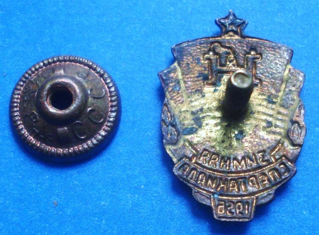 1956 1 зимняя спартакиада ДСО Нефтяник, винт, за