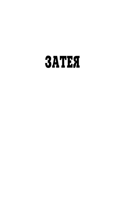 p0008