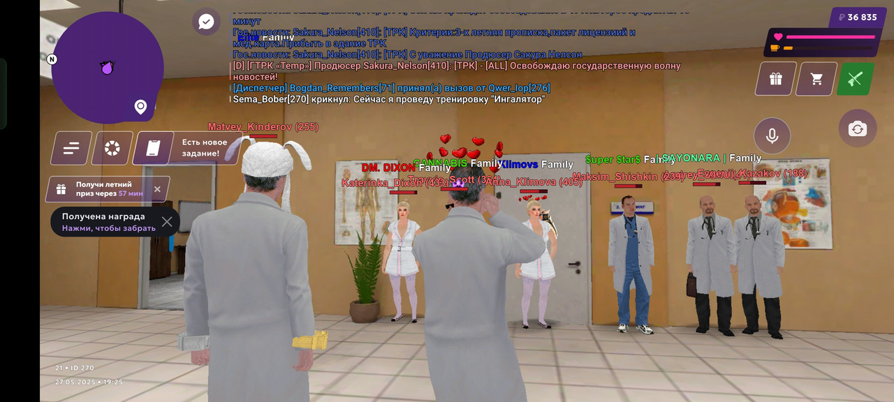 Screenshot_2025-05-27-19-25-44-26_fc884cf2a885a0e97c700c7a73da7245