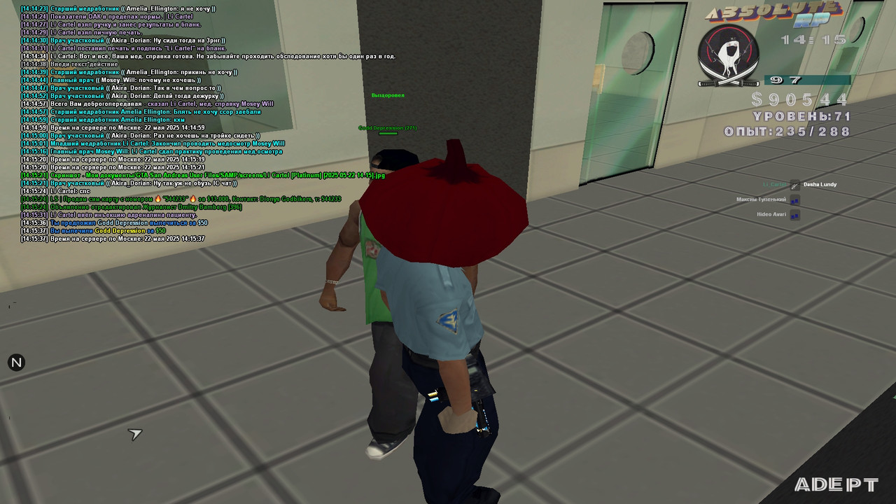 Li Cartel [Platinum] [2025-05-22 14-15-37]