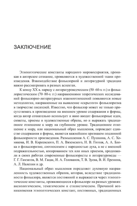 p0014