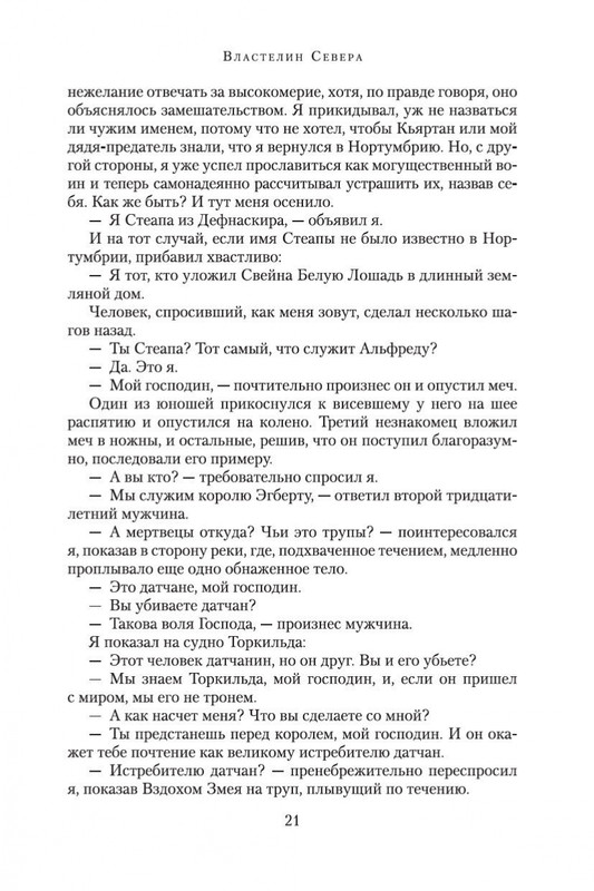 1-page-0019