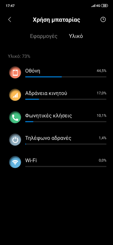 Screenshot-2019-09-15-17-47-21-385-com-miui-securitycenter.png