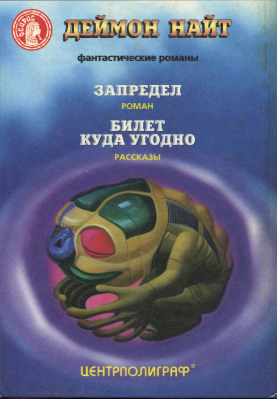 2-p0484