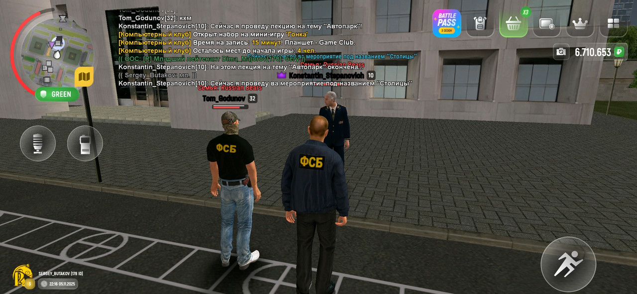 Screenshot 20251106 001738