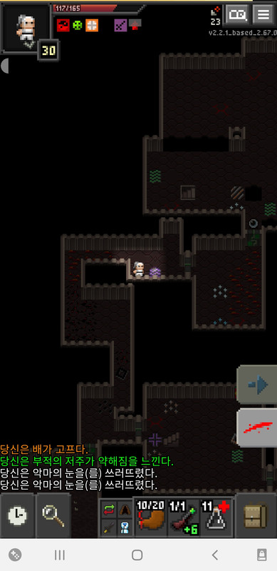 Screenshot_20231120-190910