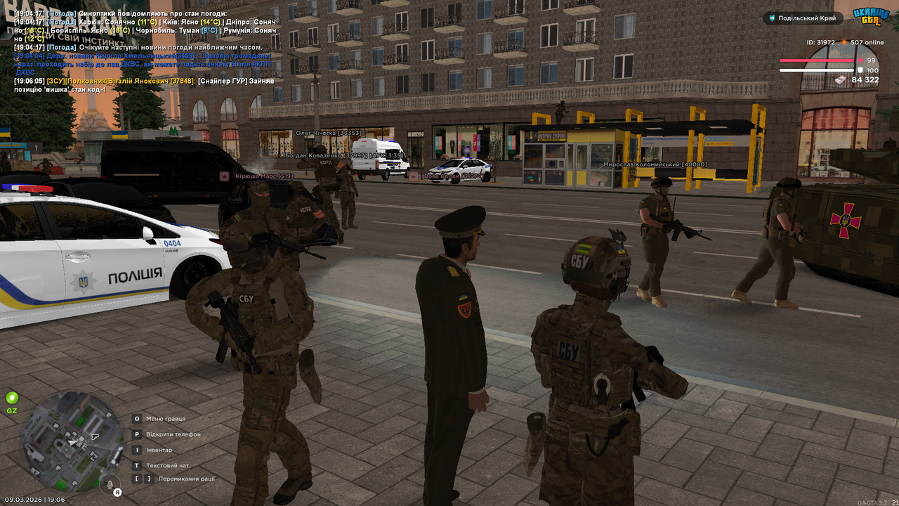 UKRAINE GTA 09 03 2026 19 06 58