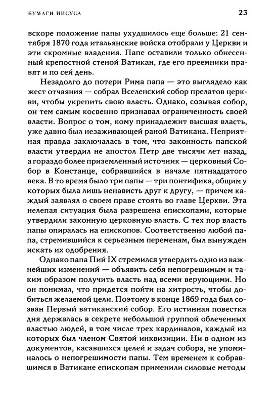 p0023