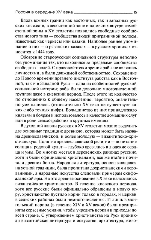 p0015