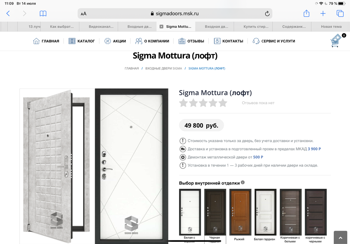 B1EE3DBA-2427-4FED-9516-80182003108C