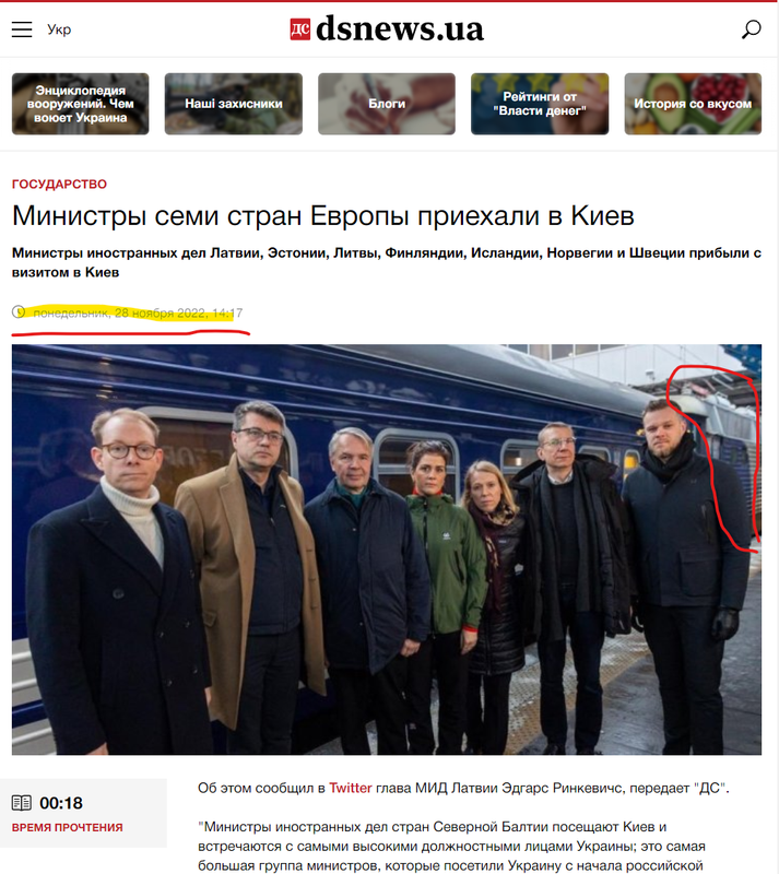 Снимок экрана 2022-11-28 192649