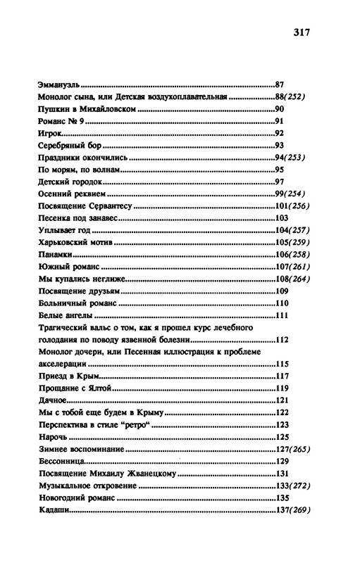 p0023