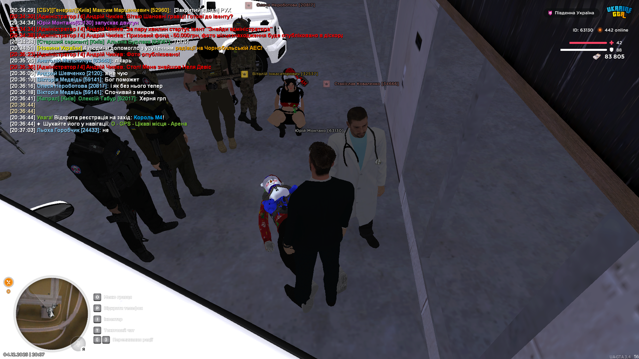 Grand Theft Auto San Andreas Screenshot 2025 12 04 20 37 05 95