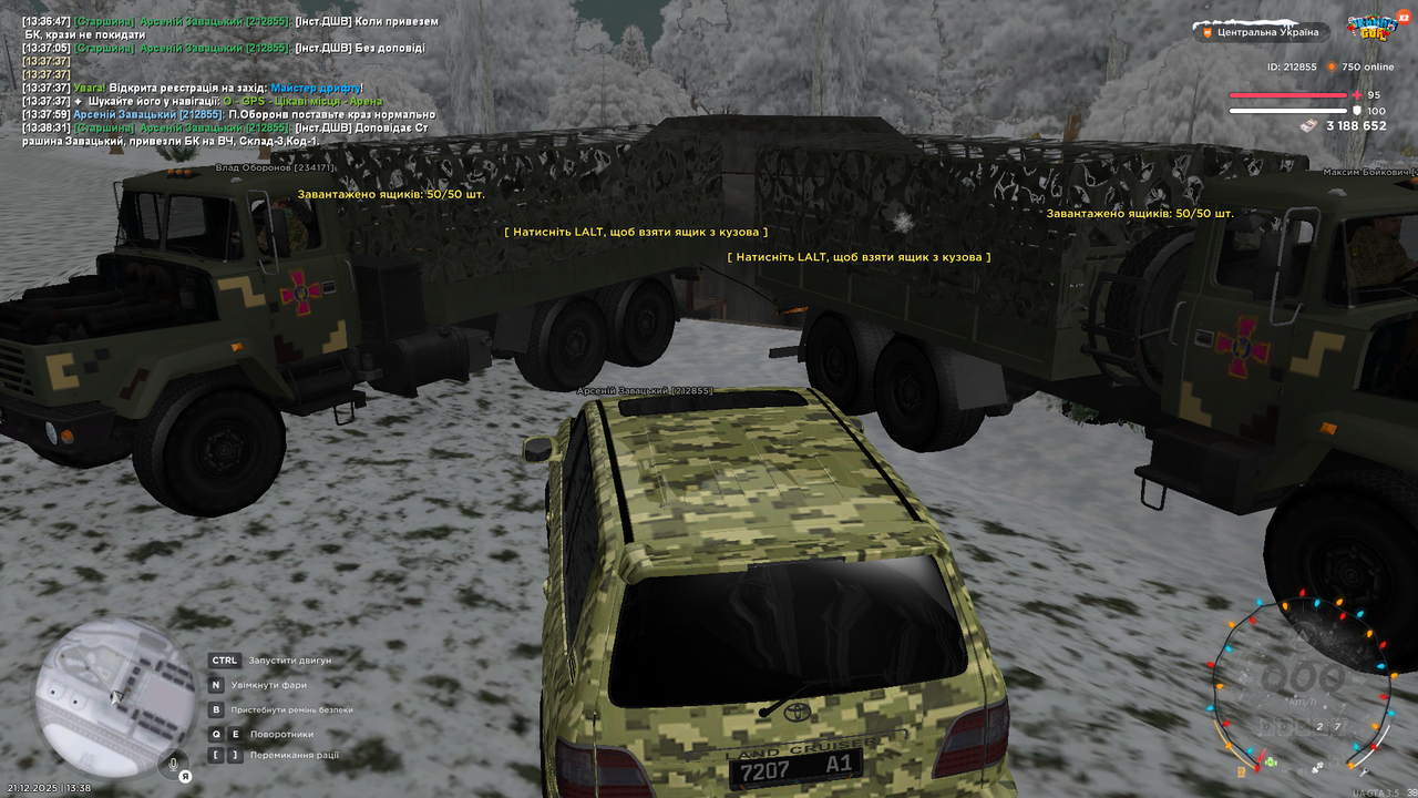 Знімок екрана (2913)