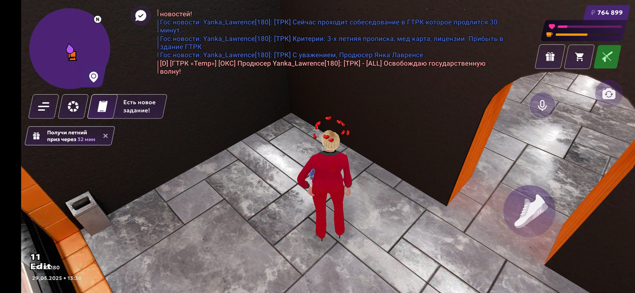 Screenshot_2025-05-29-16-30-16-548_com.jekmant.matrplauncher