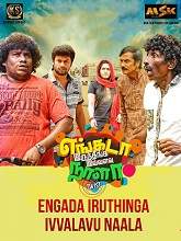 Engada Irunthinga Ivvalavu Naala (2021) HDRip Tamil Movie Watch Online Free