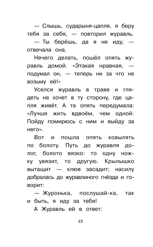ASE000000000863057-22