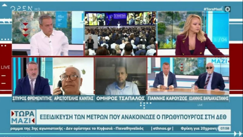 κοζάνη, ειδήσεις, νέα, Πτολεμαΐδα