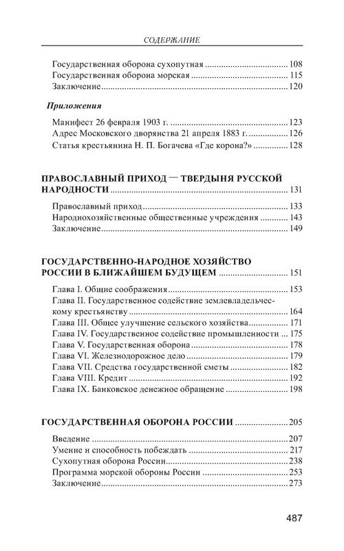 p0021
