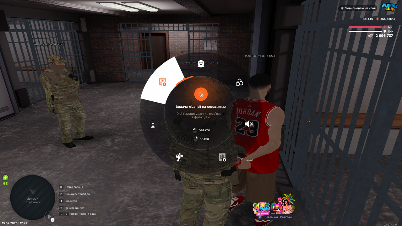 UKRAINE GTA 15 07 2026 12 47 16
