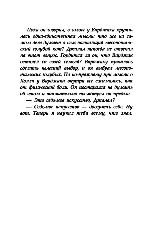 p0234
