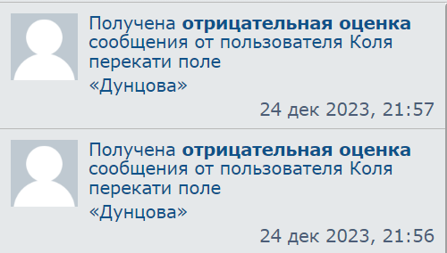 Opera Снимок_2023-12-24_220028_krskforum.com