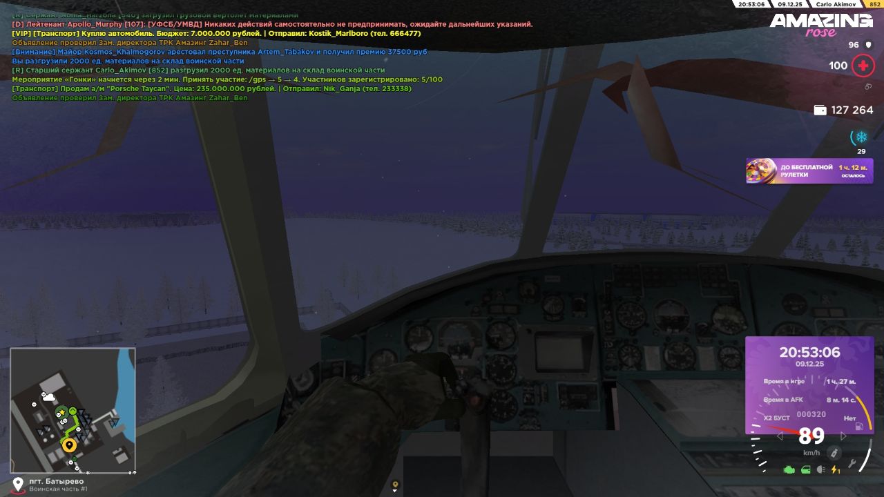 IMG 20251210 113734 468