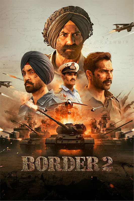 Border 2 (2026)
