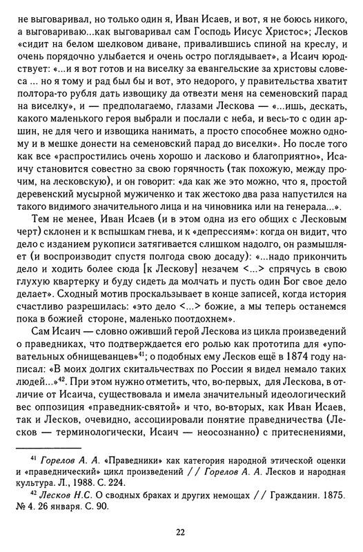 p0022