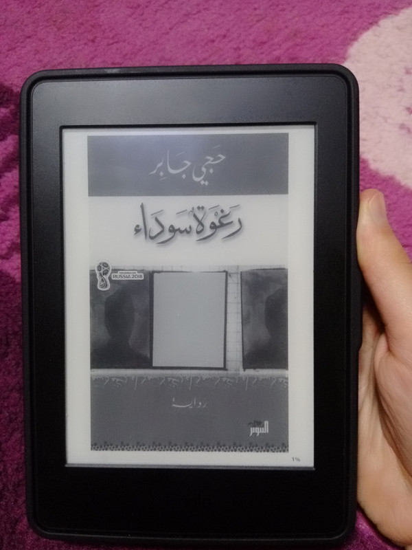 2019-01-10-22-12-51-262