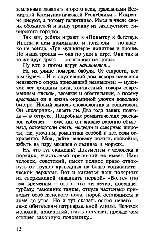 p0014