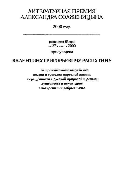 p0006