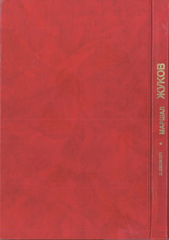 p0305
