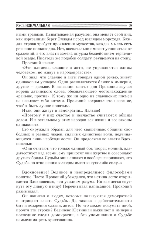 AST000000000165755-09