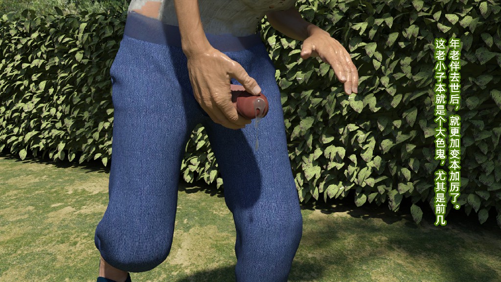 尿尿惹得祸之软弱可欺的妈妈52P 100MB (4)