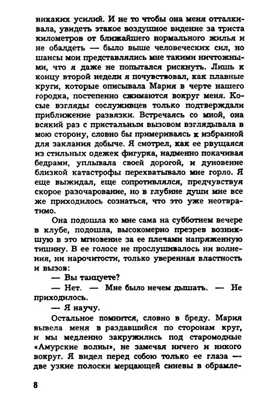 p0010