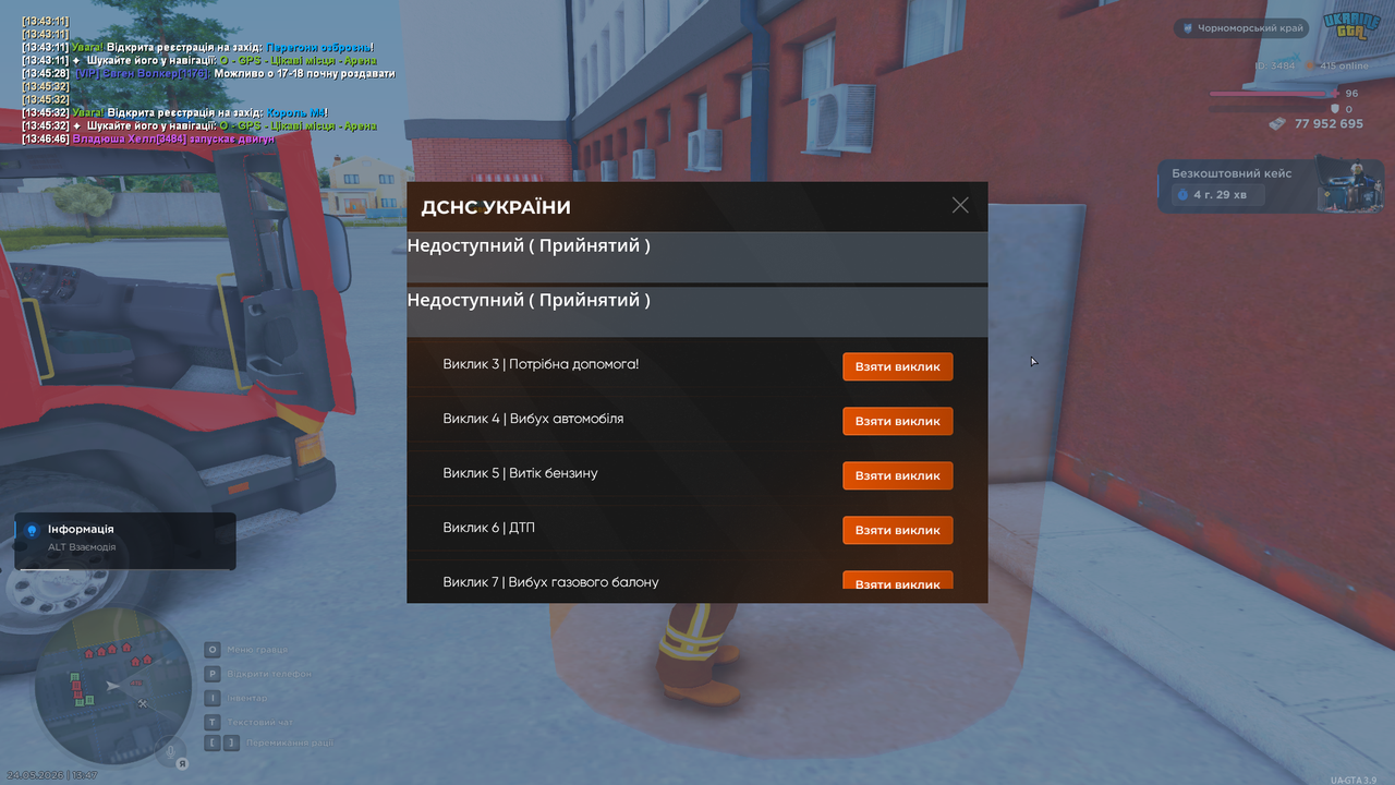 UKRAINE GTA 24 05 2026 13 47 18