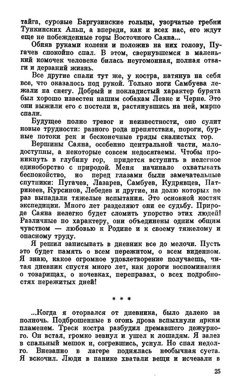 p0030