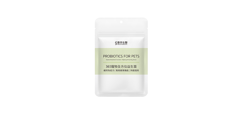 【豐傑生醫】365寵物全方位益生菌