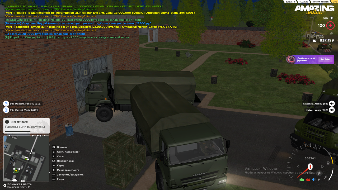 Снимок экрана (21)