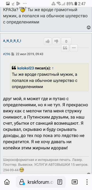 Screenshot_20221005-024708_Firefox