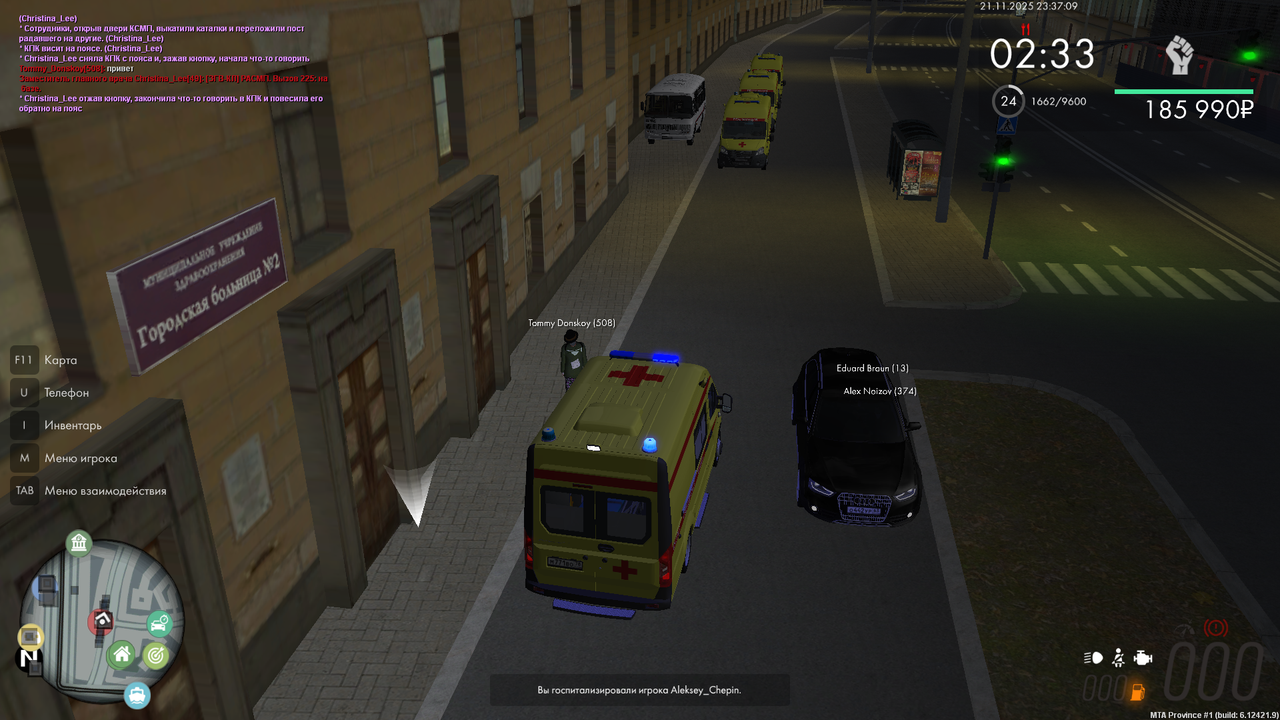 mta screen 2025 11 21 23 37 09