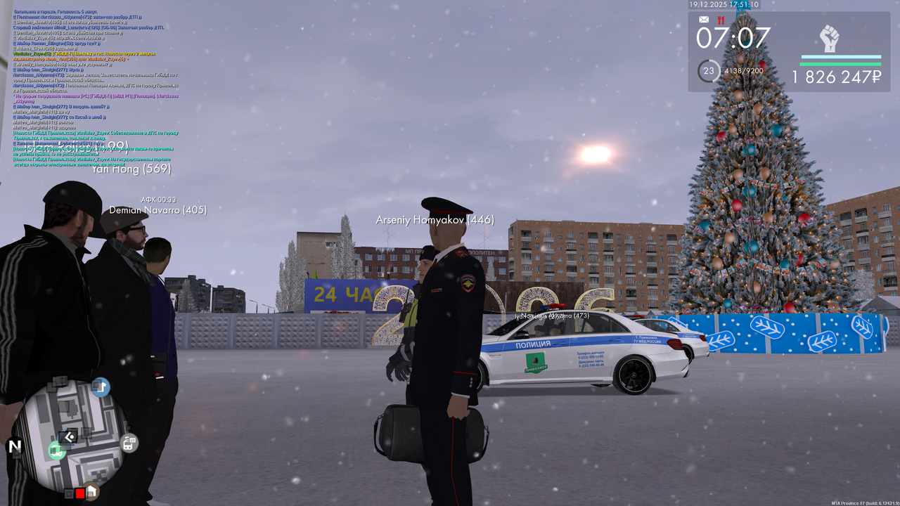 mta screen 2025 12 19 16 51 09