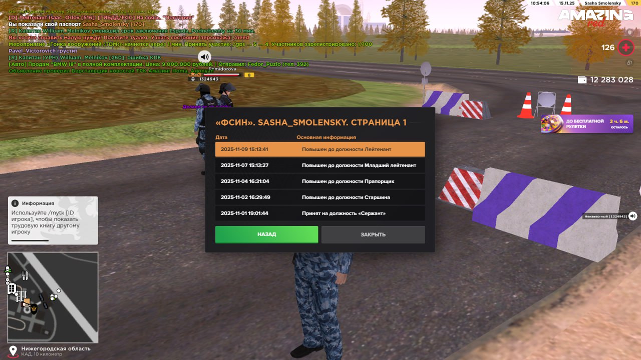 IMG 20251115 145632 592