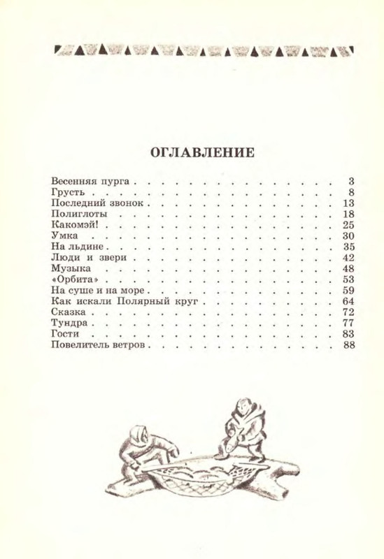 p0019